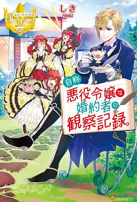 国漫墨色千山海报